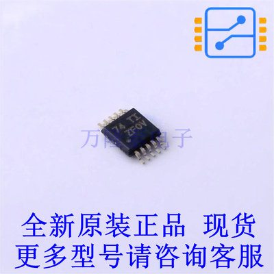 模数转换芯片ADC ADS1018QDGSRQ1 VSSOP-10-0.5mm TI全新原装正品