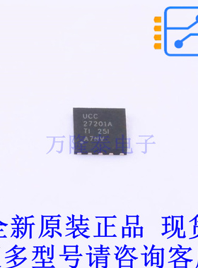 栅极驱动IC UCC27201ADPRR DFN-10-EP(4x4) TI全新原装正品