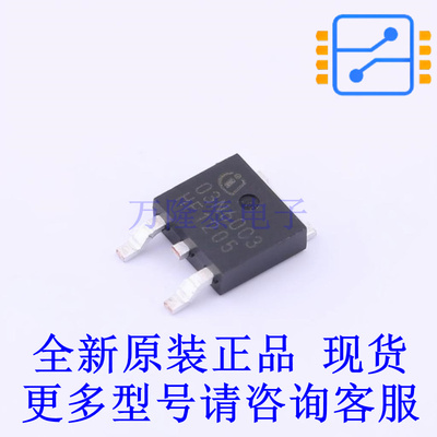 场效应管(MOSFET) SPD03N60C3ATMA1 TO-252-3-1 全新原装正品