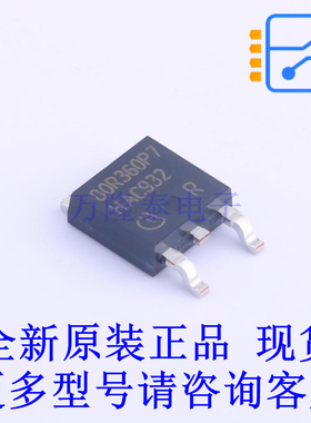 场效应管(MOSFET) IPD80R360P7 TO-252-3 全新原装正品