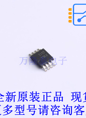 电压基准芯片 REF6025IDGKT VSSOP-8-0.65mm TI全新原装正品