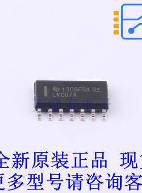 缓冲器/驱动器/收发器 SN74LVC07ADRG4 SOIC-14 TI全新原装正品