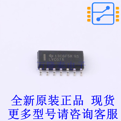 缓冲器/驱动器/收发器 SN74LVC07ADRG4 SOIC-14 TI全新原装正品