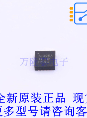 DC-DC电源芯片 TPS51396ARJER QFN-20-HR(3x3) TI全新原装正品