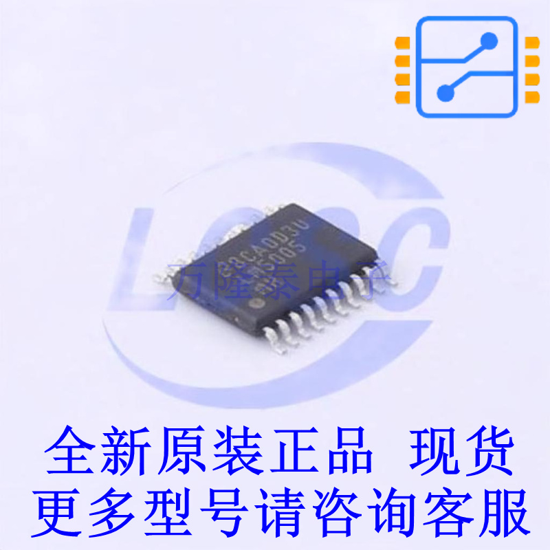 DC-DC电源芯片 LM5005MHX/NOPB TSSOP-20-EP TI全新原装正品