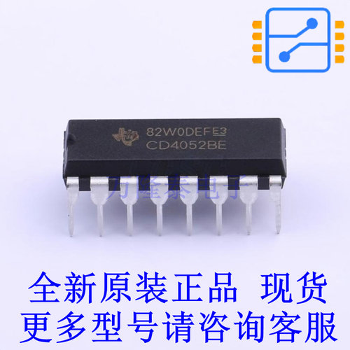 模拟开关/多路复用器 CD4052BE DIP-16 TI全新原装正品