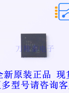 专业电源管理(PMIC) TPS65149RSHR QFN-56-EP(7x7) TI全新原装正
