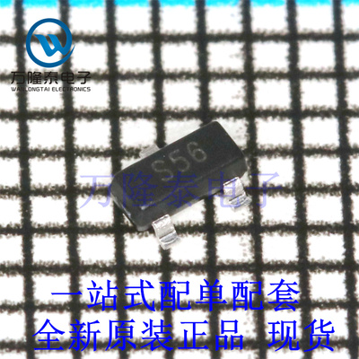 肖特基二极管 ZHCS506TA 封装SOT23 全新原装进口 贴片现货