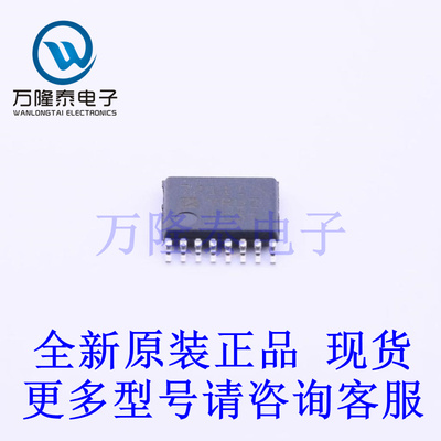 全新原装正品AD74111YRUZ-REEL7 封装TSSOP-16 音频接口芯片