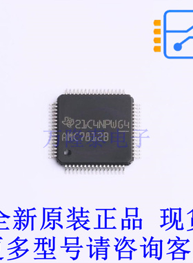 ADC/DAC-专用型 AMC7812BSPAPR HTQFP-64(10x10) TI全新原装正品