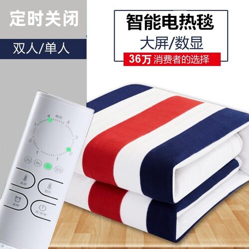 电热毯单人双人双控调温三人加大家用加厚学生宿舍安全防水电褥子