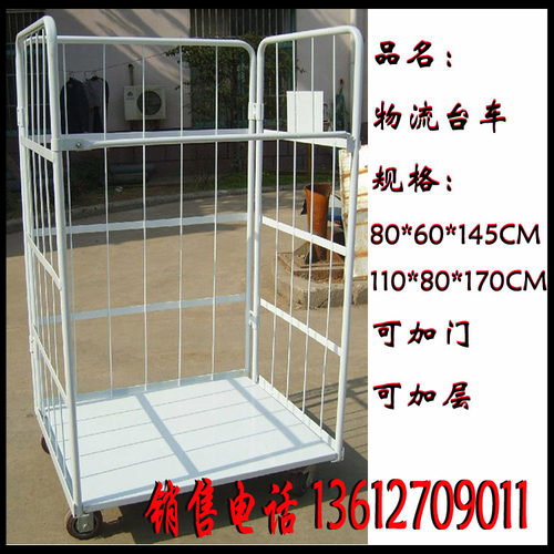 折叠式快递物流台车移动周转箱仓储笼车仓库搬运理货推车铁笼铁框 - 封面