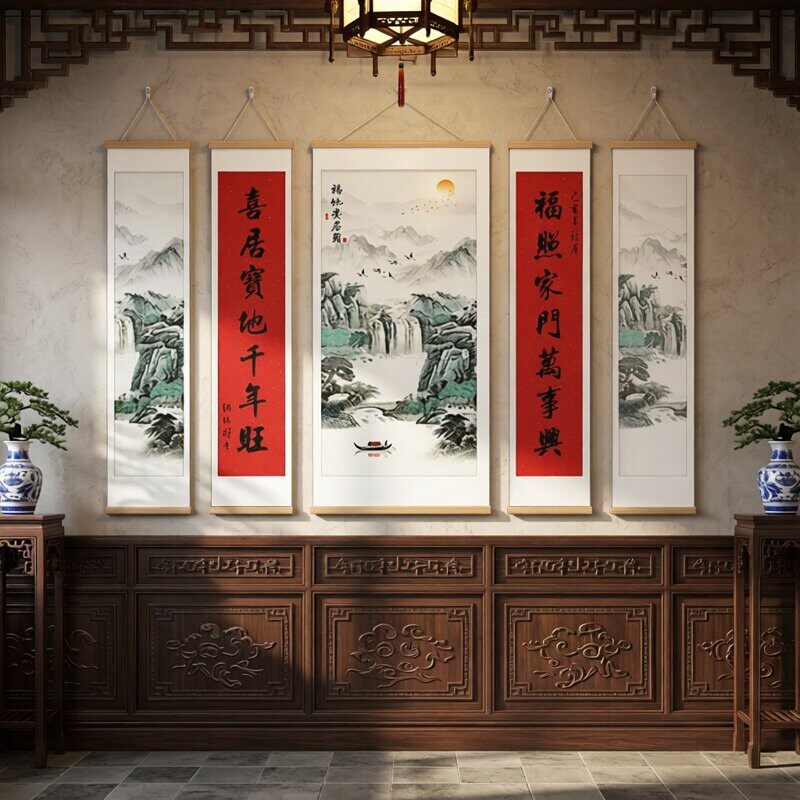 中堂新中式福照家门万事兴山水画客厅玄关背景墙挂画书法字画禅意