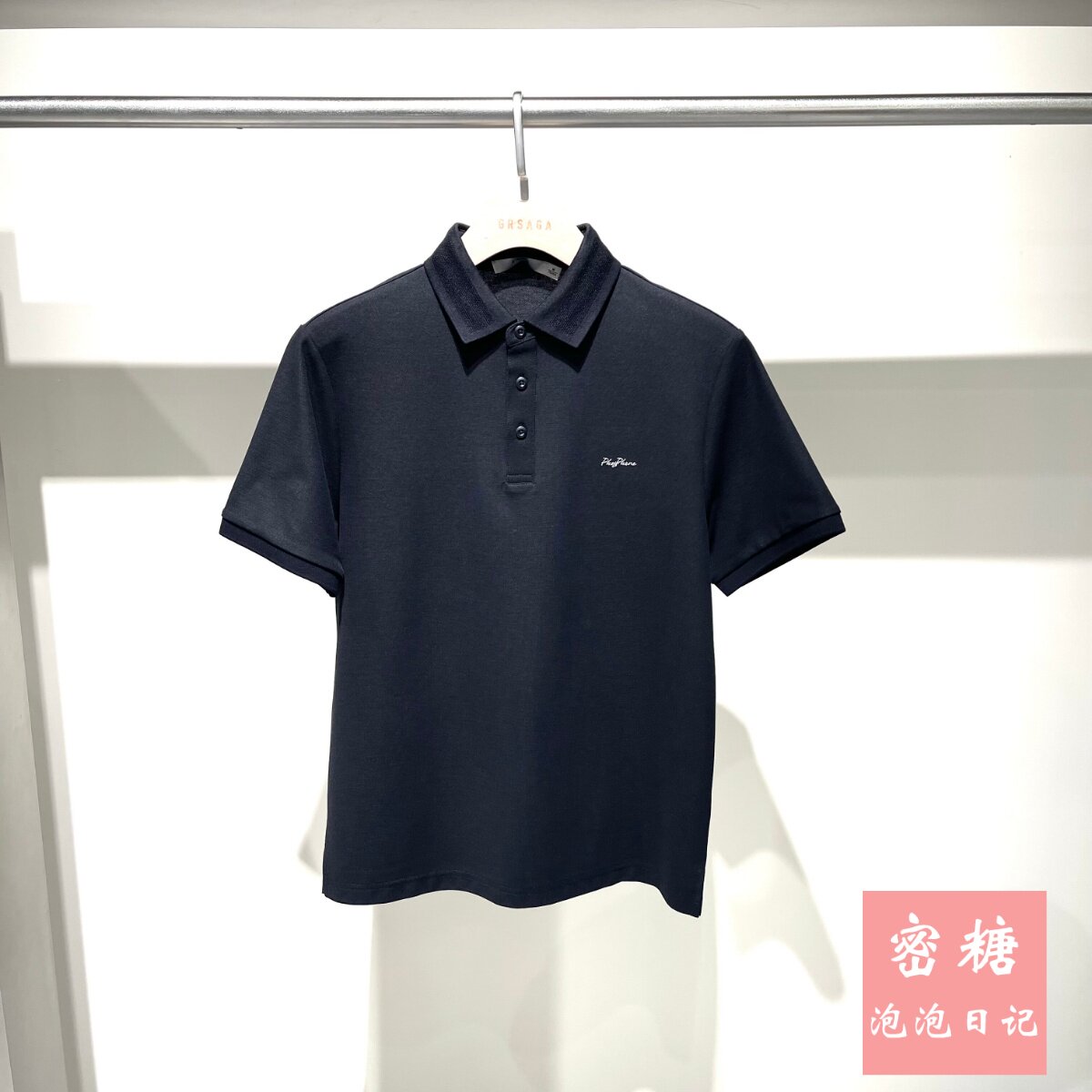 1RL21211016 GRSAGA男装2026年夏季新款修身短袖POLO衫商务休闲潮