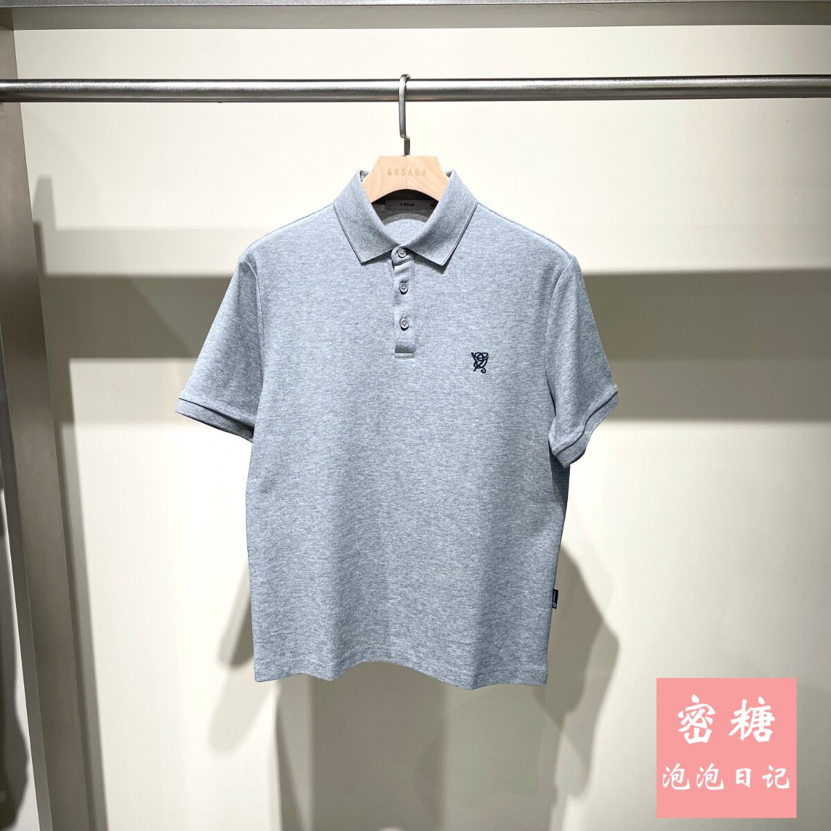 1RL21111001 GRSAGA男装2026年夏季新款修身短袖翻领POLO衫百搭潮
