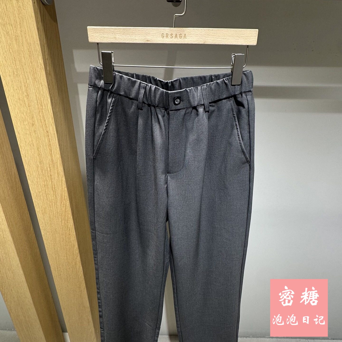 1RL21128224 GRSAGA男装2026年夏季新款宽松休闲裤百搭通勤锥形裤