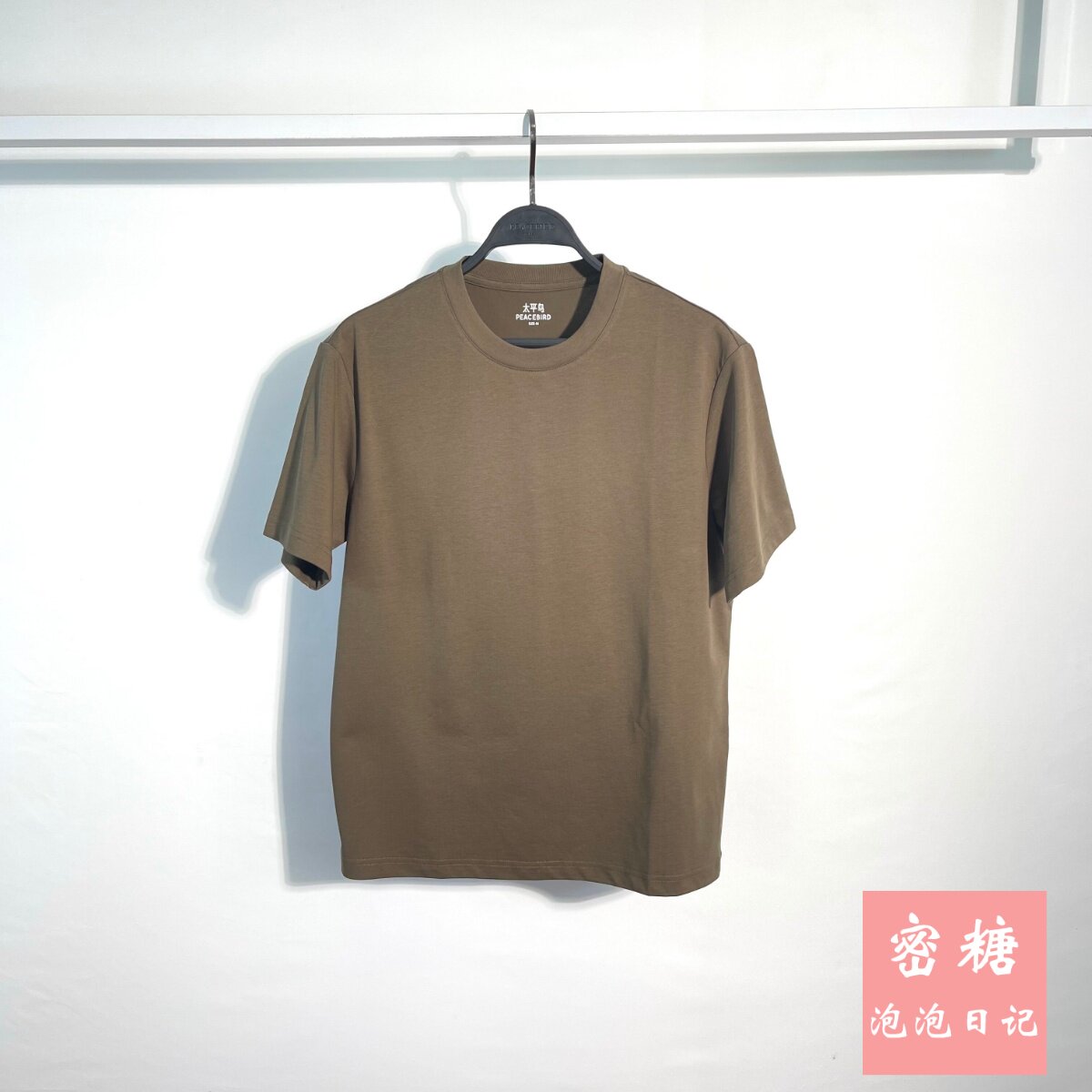 BBCNG212VH4太平鸟男装2026年夏季新款圆领短袖T恤百搭舒适简约潮