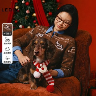 CAEDG1103 乐町女装2026年春季新款简约木马提花毛衣开衫国内代购