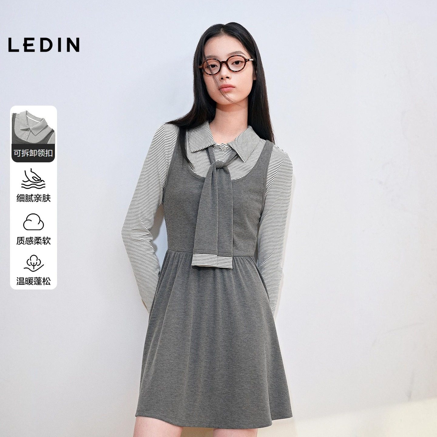 CBFAG1244 乐町女装2026年春季新款假两件条纹连衣裙气质国内代购,女装/女士精品,连衣裙,淘宝优惠券,粉丝福利购,淘宝优惠卷