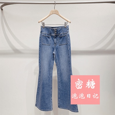 MWGC12107 摩萨克女装2026年春季新款高腰微喇牛仔裤水洗显瘦长裤