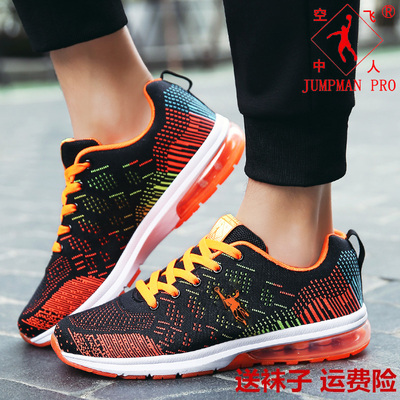 乔丹 格兰秋季男鞋气垫运动鞋男透气中学生网面跑步旅游休闲鞋361