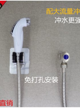 马桶喷枪冲洗器伴侣高压增压妇洗
