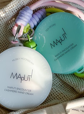 MAPUTI玛朴缇护手霜香氛保湿补水滋润润肤防干裂持久留香30g