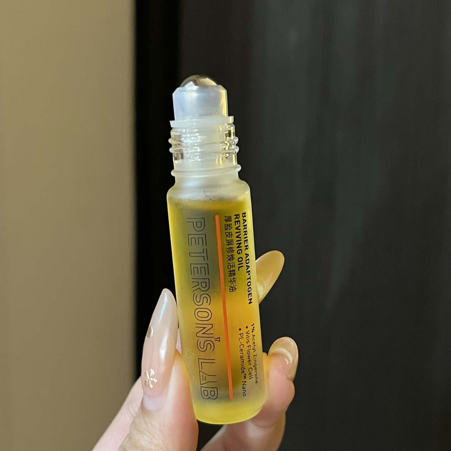 以油护肤~毕生之研厚脸皮屏修焕活精华油滋润提亮淡纹眼油脸部油,美容护肤/美体/精油,精华油,淘宝优惠券,粉丝福利购,淘宝优惠卷