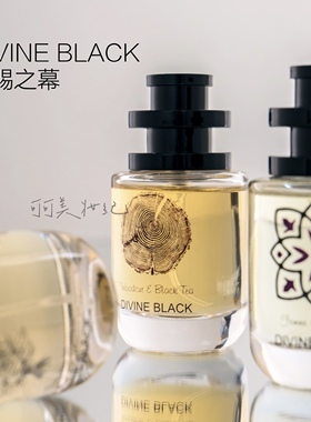 DIVINE BLACK天赐之幕香水30ml小众款香水男女中性香