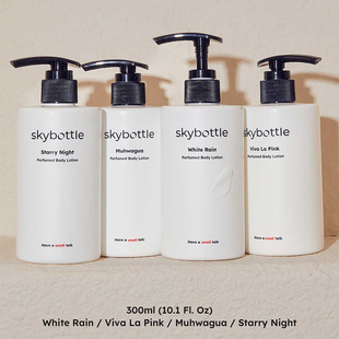 Skybottle韩国身体香氛身体乳保湿持久滋润无花果白雨香