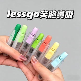 新增香型！lessgo笑脸鼻吸开车犯困神器清醒涂抹两用鼻通上班学生