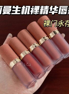 裸门永存！现货珂曼生机裸精华唇霜口红裸感唇霜绒雾感滋润保湿女