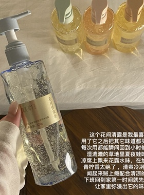 宝玑米净澈醒肤香氛沐浴露持久留香祛痘控油水杨酸月落栀夏香