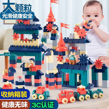Children's Large Plastic Building Blocks Toys 2-Piece Educational Early Learning Assembly Building Blocks for 1-3-6 Years Old Gift