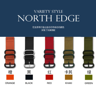 EDGE尼龙表带手表带帆布多颜色耐磨柔软透气腕表带24mm NORTH