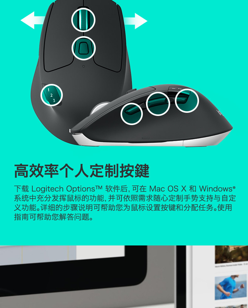官方正品罗技m720无线蓝牙鼠标 办公商务家用优联便携电脑笔记本