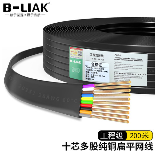 B-LIAK10P10C数据传输