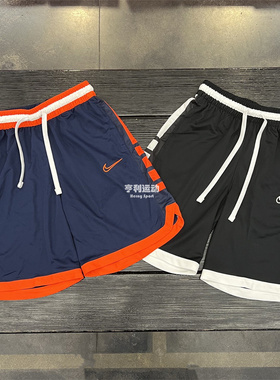 Nike耐克 DRI-FIT 男子精英篮球速干短裤 DD0564 DH7161 DR7229