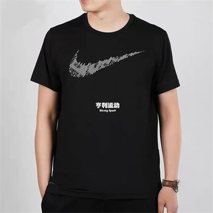 CZ2418 Nike CZ1182 男夏速干透气运动跑步休闲圆领T恤 010 耐克