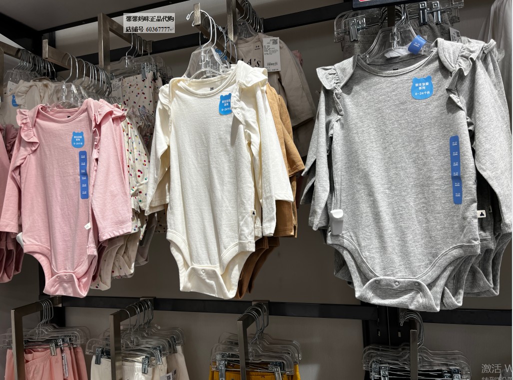 gap婴儿纯棉连体衣663821秋季新款童装429588宝宝哈衣打底裤