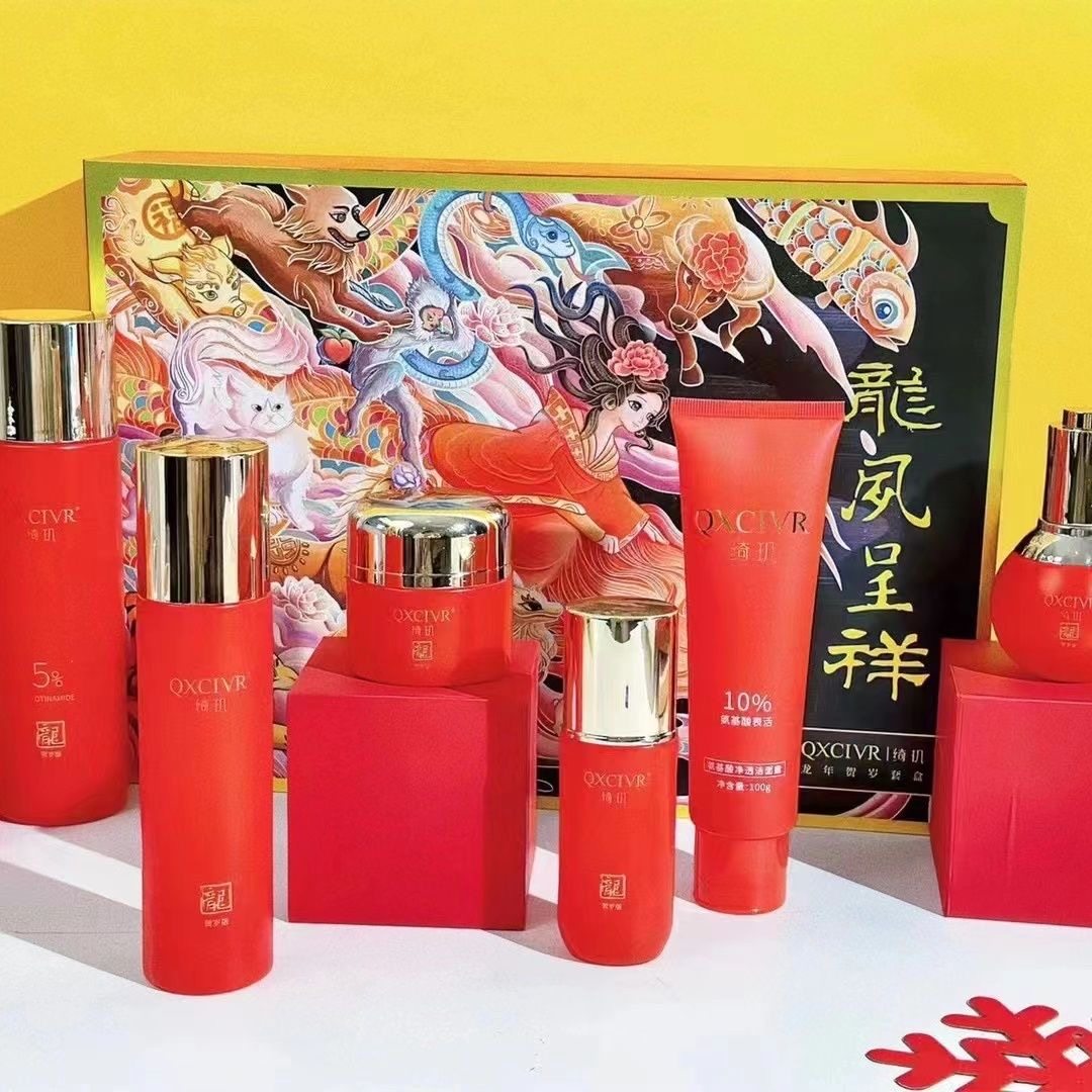 上者多魅绮玑凝时鲜颜臻润护肤六七件套盒大白水补水保湿修护精华,美容护肤/美体/精油,面部护理套装,淘宝优惠券,粉丝福利购,淘宝优惠卷