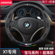 新翻毛皮真皮四季 适用于宝马X1方向盘套20 24款 通用碳纤维车把套