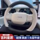 吉利星愿方向盘套真皮超薄up梦想探索自由把套四季 适用2025 26款