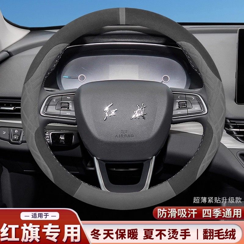 冬季翻毛皮防滑方向盘套