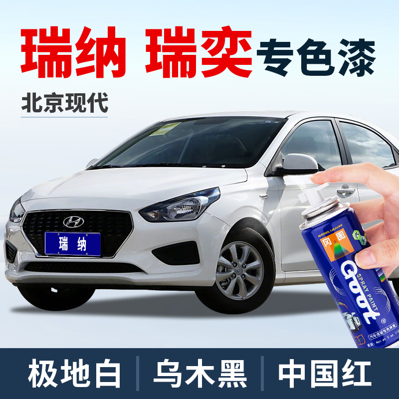 专车专色 厂家直销 拍套装备注车型颜色