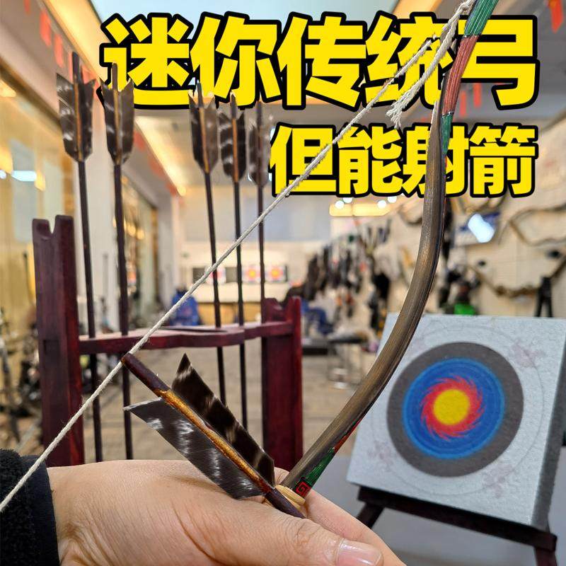 迷你传统弓手办弓箭玩具射箭周边