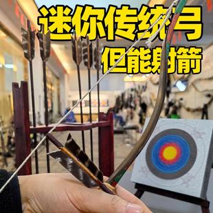 迷你传统弓手办微型弓箭玩具射箭周边手工竹弓送礼装饰摆件