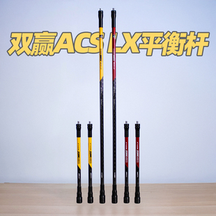 Wiawis双赢2025竞技反曲弓平衡杆ACS-LX射箭比赛碳纤维减震配重杆