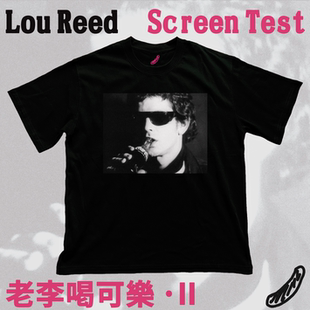 “老李喝可乐” 二版T恤宽松原创设计短袖地下丝绒卢里德老李公社