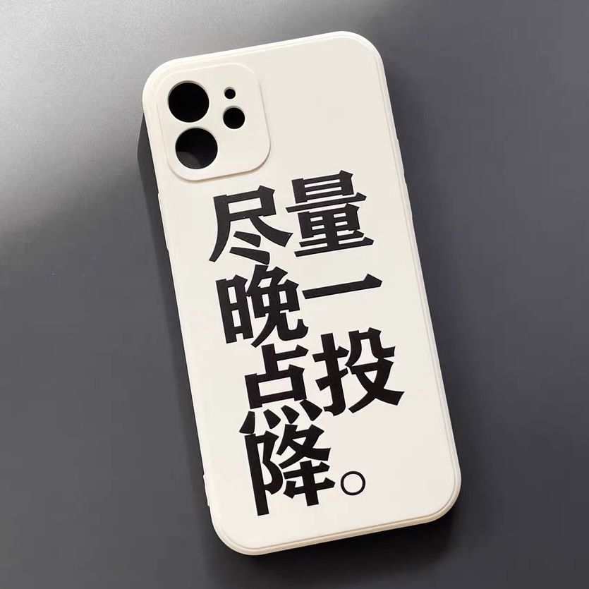 iphone原创公社计划经济部